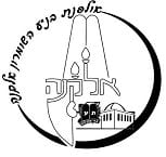 אולפנת אלקנה